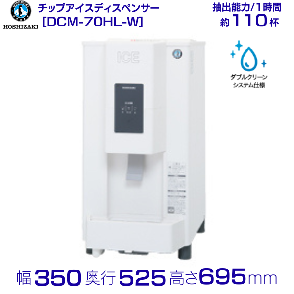 MRT-70 ライスタンク マルゼン 貯米量70kg - 業務用厨房機器 B MRT-70 ライスタンク マルゼン 貯米量70kg - 業務用厨房機器 B