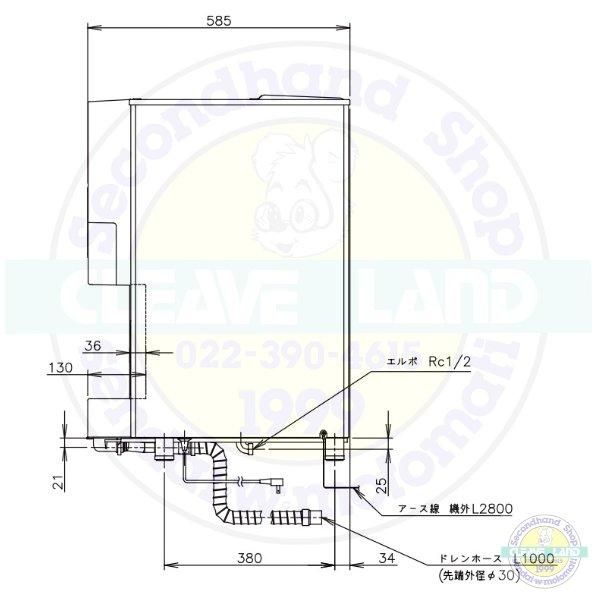 ホシザキ チップアイスディスペンサー DCM-115HL-P ダブルクリーン