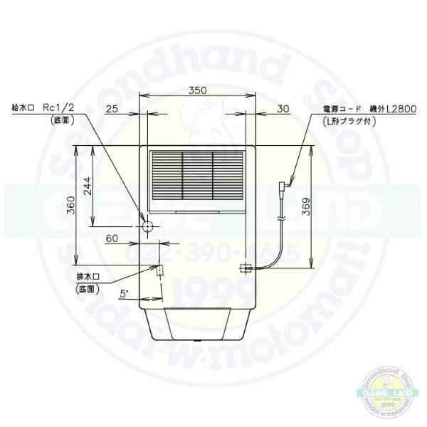 さなページ ホシザキ チップアイスディスペンサー DCM-115L-S 人感センサー式