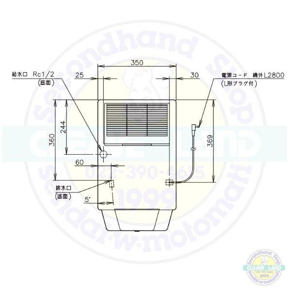 ホシザキ チップアイスディスペンサー DCM-115L-W-S 人感センサー式 ホシザキ チップアイスディスペンサー DCM-115L-W-S 人感センサー式