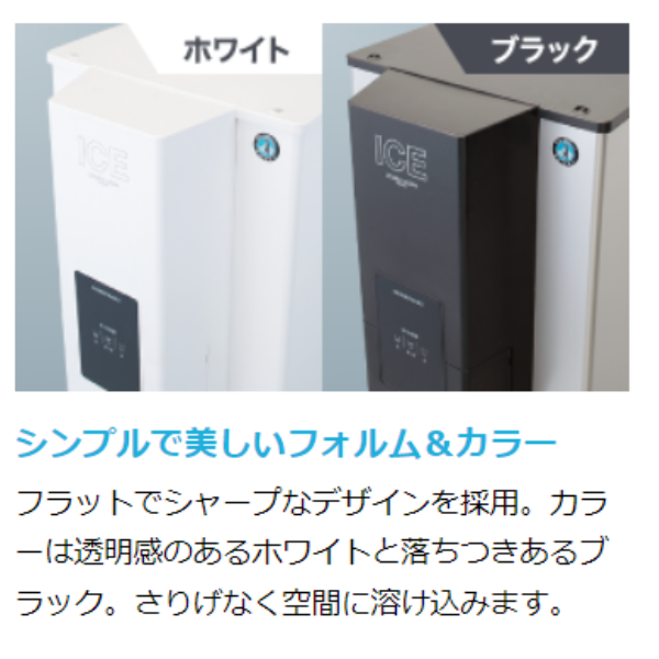 ホシザキ チップアイスディスペンサー DCM-115L-W-S 人感センサー式 ホシザキ チップアイスディスペンサー DCM-115L-W-S 人感センサー式