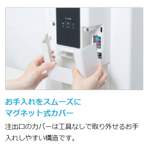 ホシザキ チップアイスディスペンサー DCM-115L-W-S 人感センサー式 ホシザキ チップアイスディスペンサー DCM-115L-W-S 人感センサー式