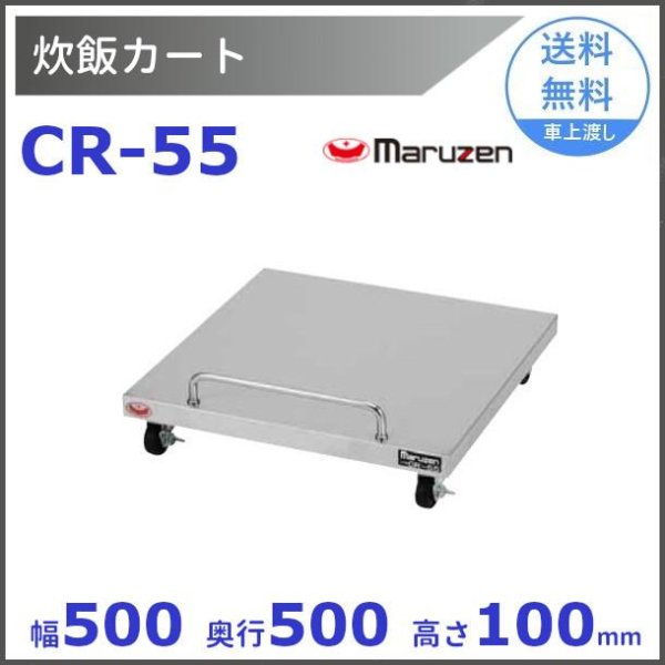 MRW-D7 マルゼン ドラフト式水圧洗米機 7kg/回 - 業務用厨房機器 B to B 卸売専門店 【クリーブランド】 仙台 ホシザキ・マルゼン ・パナソニックほか