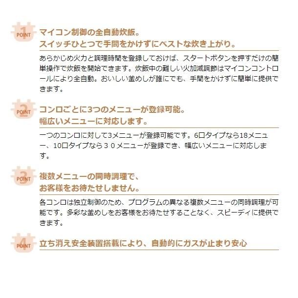 MKC-10 マルゼン 釜めしコンロ 10口 ガス卓上コンロ MKC-10 マルゼン 釜めしコンロ 10口 ガス卓上コンロ
