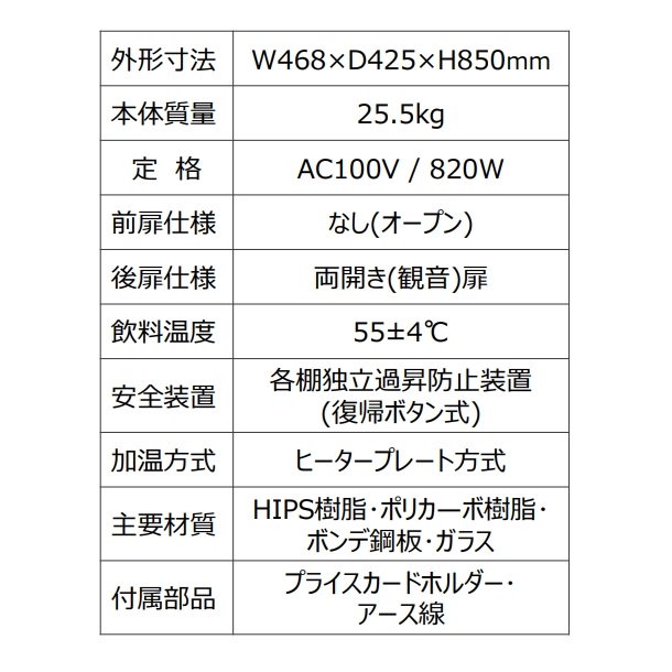 カン・ペットウォーマー PW120FOP-S4 日本ヒーター ウォーマー 缶