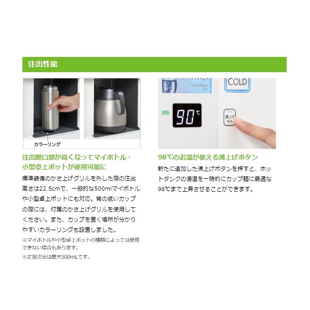 給茶機 ホシザキ ティーサーバー [茶葉タイプ] 連続抽出250杯 ATE-250HB-C 冷水機無し 水道直結直接排水