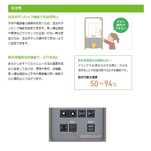 給茶機 ホシザキ ティーサーバー [茶葉タイプ] 連続抽出250杯 ATE-250HWB 冷水機付 水道直結直接排水