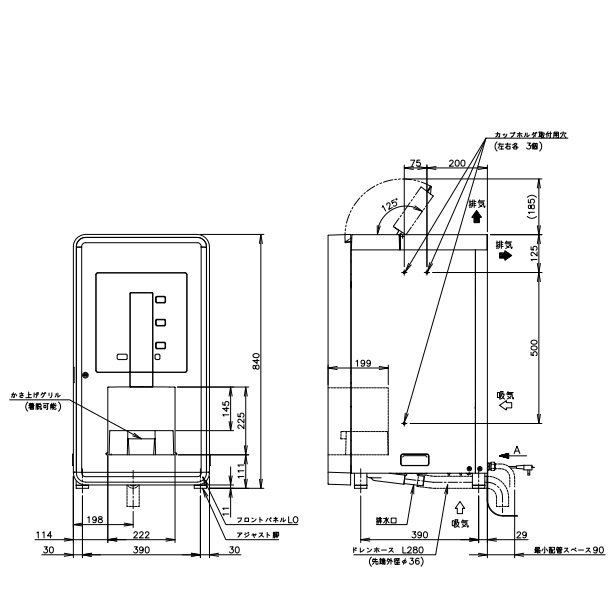 給茶機 ホシザキ ティーサーバー [茶葉タイプ] 連続抽出250杯 ATE