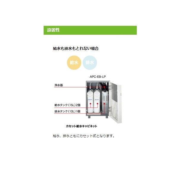 給茶機 ホシザキ ティーサーバー [茶葉タイプ] 連続抽出250杯 ATE-250HWB-C 冷水機付 水道直結直接