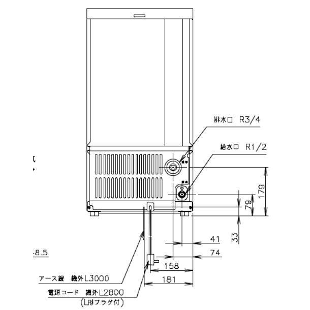 製氷機 ホシザキ IM-25M-2 アンダーカウンタータイプ