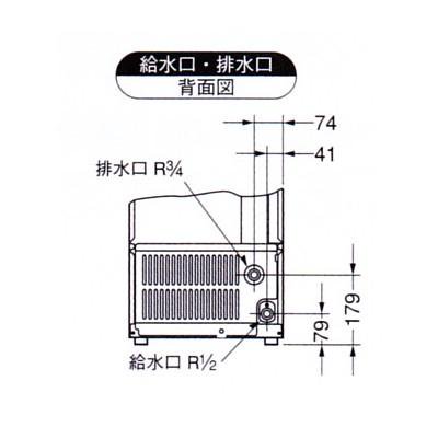 製氷機 ホシザキ IM-25M-2 アンダーカウンタータイプ