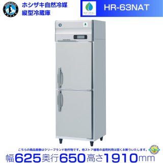 HR-63NAT ۥ ¢ ̳¢ Υե С ˤ    ʬ Ѵ ꡼֥
