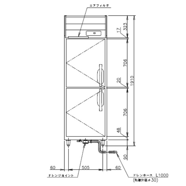 HR-63NAT-L (左開き) ホシザキ 自然冷媒冷蔵庫 業務用冷蔵庫 幅625×奥行650×高さ1910㎜ 内容積384L