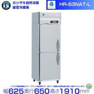 HR-63NAT-L ʺ ۥ ¢ ̳¢ Υե С ˤ    ʬ Ѵ ꡼֥
