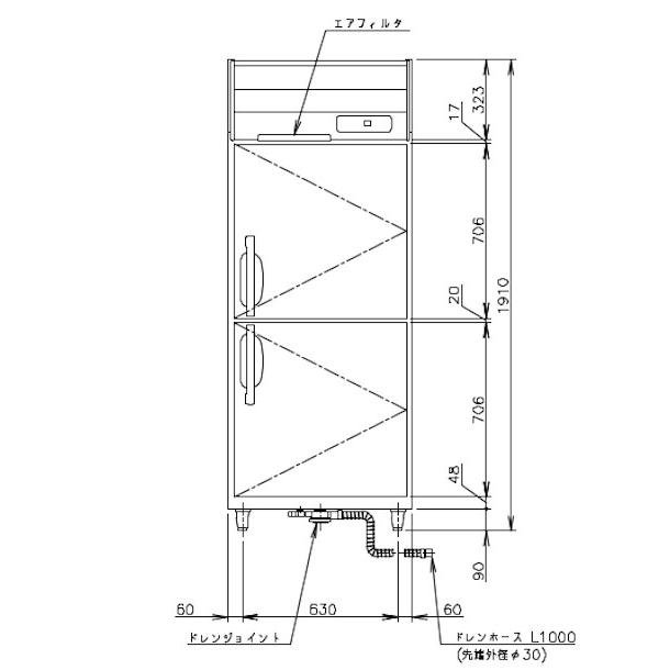 HR-75A  (新型番：HR-75A-1) ホシザキ 業務用冷蔵庫 インバーター 別料金にて 設置 入替 廃棄 クリーブランド - 6