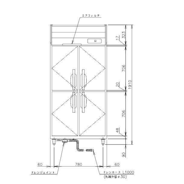 HR-90B3 (3相200V) ホシザキ 自然冷媒冷蔵庫 業務用冷蔵庫 幅900×奥行