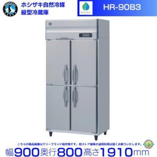 HR-90B3 (3200V) ۥ ¢ ̳¢ Υե С ˤ    ʬ Ѵ ꡼֥
