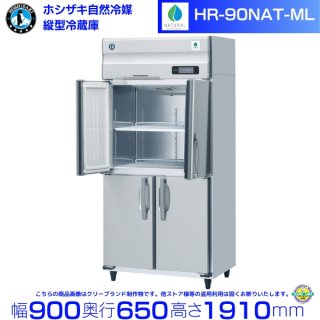 HR-90NAT-ML (磻ɥ롼) ۥ ¢ ̳¢ Υե С ˤ    ʬ Ѵ ꡼֥