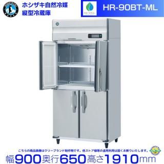 HR-90BT-ML (磻ɥ롼) ۥ ¢ ̳¢ Υե С ˤ    ʬ Ѵ ꡼֥