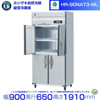 HR-90NAT3-ML (3200V 磻ɥ롼) ۥ ¢ ̳¢ Υե С ˤ    ʬ Ѵ ꡼֥