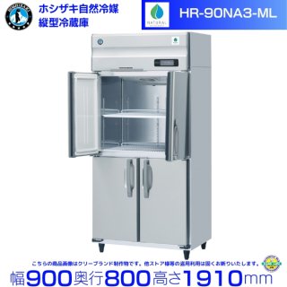 HR-90NA3-ML (3200V 磻ɥ롼) ۥ ¢ ̳¢ Υե С ˤ    ʬ Ѵ ꡼֥