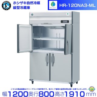 HR-120NA3-ML (3200V 磻ɥ롼) ۥ ¢ ̳¢ Υե С ˤ    ʬ Ѵ ꡼֥