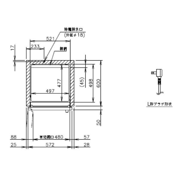 HF-63BT-L (左開き) ホシザキ 自然冷媒冷凍 業務用冷凍庫 幅625×奥行