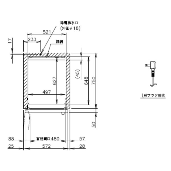 HF-63NA-L (左開き) ホシザキ 自然冷媒冷凍 業務用冷凍庫 幅625×奥行