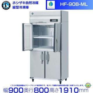 HF-90B-ML ( 磻ɥ롼) ۥ  ̳ Υե С ˤ    ʬ Ѵ ꡼֥