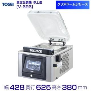 真空包装機 - 業務用厨房機器 B to B 卸売専門店