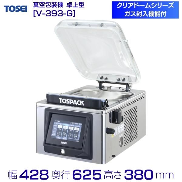 TOSEI TOSPACK 真空包装機トスパック 真空機 真空パックマシーン V 