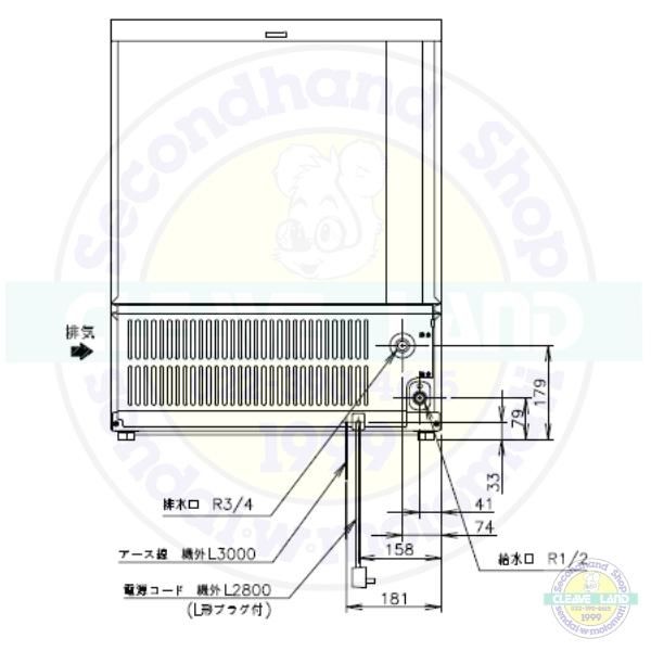 製氷機 ホシザキ IM-45M-2-21 ハーフキューブ アンダー 製氷機 ホシザキ IM-45M-2-21 ハーフキューブ アンダー