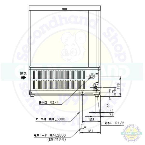 製氷機 ホシザキ IM-65M-2-21 ハーフキューブ アンダー