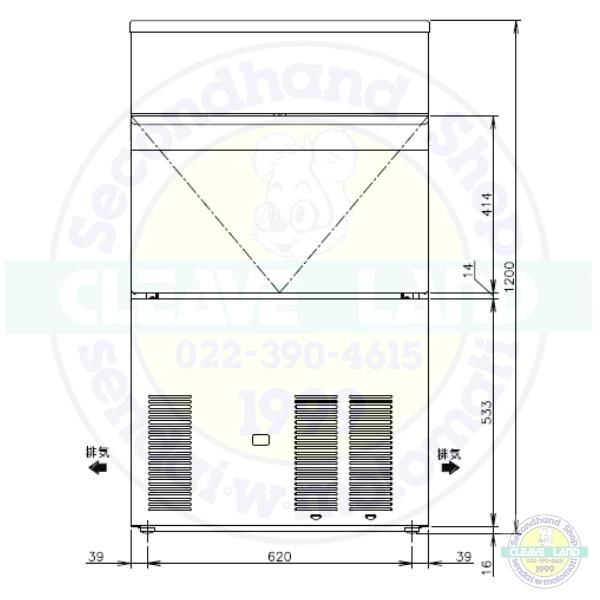 製氷機 ホシザキ IM-95M-1-21 ハーフキューブ バーチカルタイプ