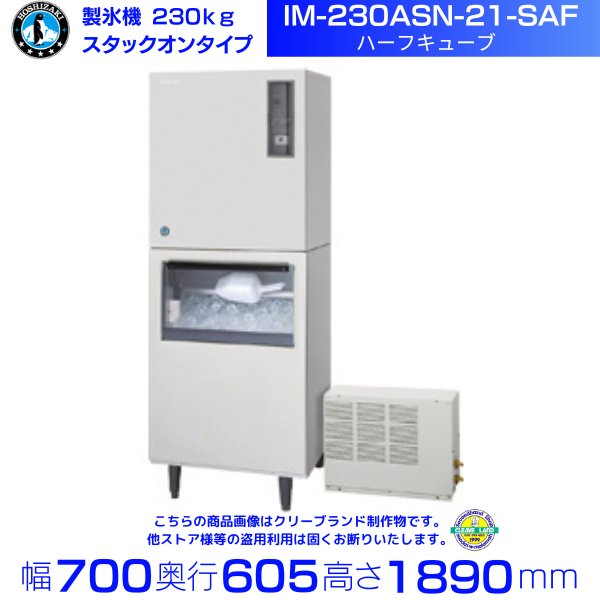 冷凍冷蔵庫  LAシリーズ HRF-150LAF 幅1500×奥行800×高さ1910(mm) 単相100V 送料無料 - 3