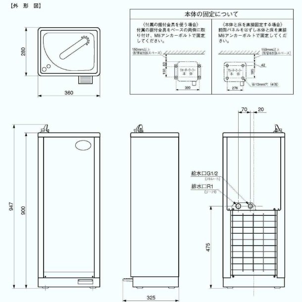 WMS-D51P2　Nishiyama（アンナカ） ウォータークーラー　床置　自動洗浄機能付　水道直結