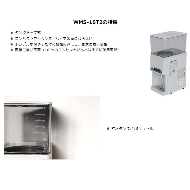 HRF-150LAF ホシザキ  縦型 4ドア 冷凍冷蔵庫 100V  別料金で 設置 入替 回収 処分 廃棄 - 30