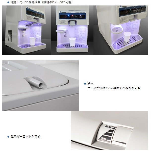 WMS-W18B3　Nishiyama（アンナカ） ウォータークーラー　卓上　タンク式　温冷切替　水道工事不要