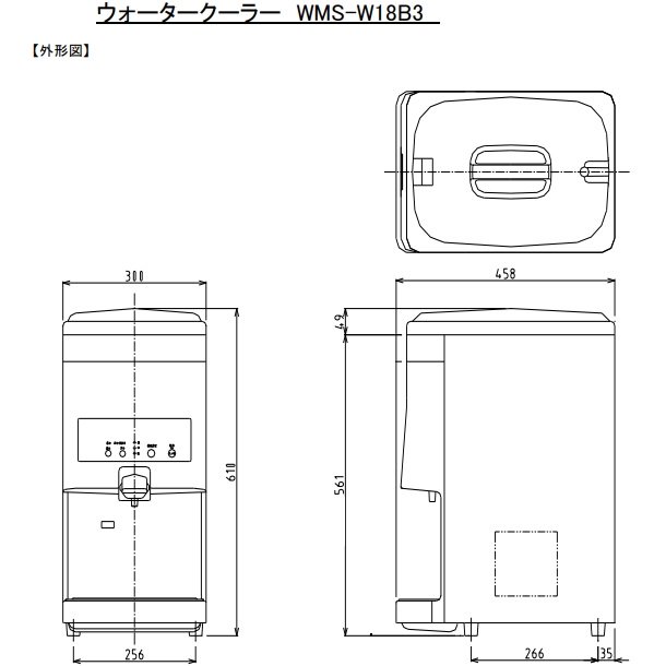 WMS-W18B3　Nishiyama（アンナカ） ウォータークーラー　卓上　タンク式　温冷切替　水道工事不要