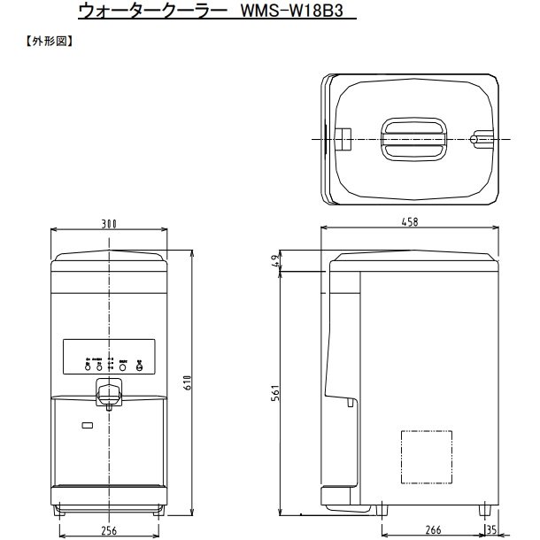 WMS-W18B3 Nishiyama（アンナカ） ウォータークーラー 卓上 タンク式 温冷切替 水道工事不要
