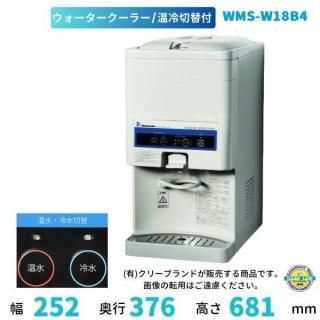 WMS-W18B4���ʵ췿�֡�WMS-W18B3�ˡ�Nishiyama�ʥ���ʥ��� ���������������顼����塡���󥯼����������ء���ƻ��������