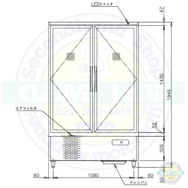 【値下げ】USR-120AT3-2 業務用冷蔵庫 幅1200mm HF-120AT3-2(三相200V)|ホシザキ業務用冷凍庫(旧型式HF-120AT3