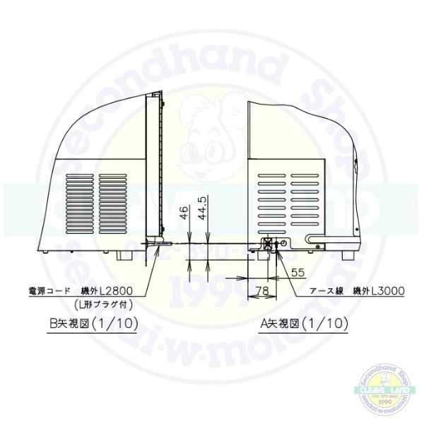 ホシザキ 自然冷媒 ディープフリーザー(超低温冷凍庫)HDF-200A ホシザキ 自然冷媒 ディープフリーザー(超低温冷凍庫)HDF-200A