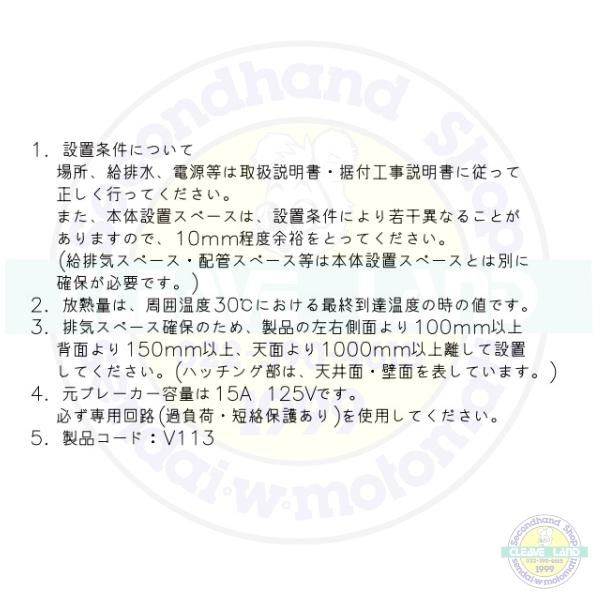 ホシザキ 自然冷媒 ディープフリーザー(超低温冷凍庫)HDF-200A ホシザキ 自然冷媒 ディープフリーザー(超低温冷凍庫)HDF-200A