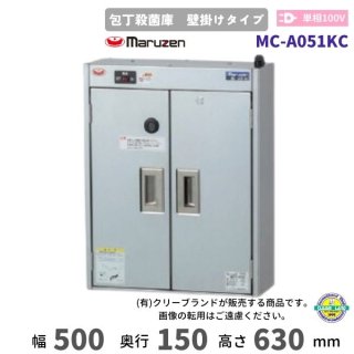 MC-A051KCޥ를ݸˡɳݤס絡ǽʤޡʤ1100VǼ10(340 170)