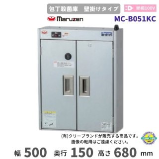 MC-B051KCޥ를ݸˡɳݤס絡ǽʤޡʤ1100VǼ10(380 170)