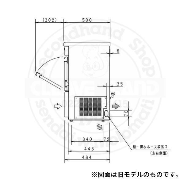 ゲ*デ様 Panasonic SIM-AS2500 製氷機 シルバー キューブアイス製氷機 【セル方式】アンダーカウンタータイプ