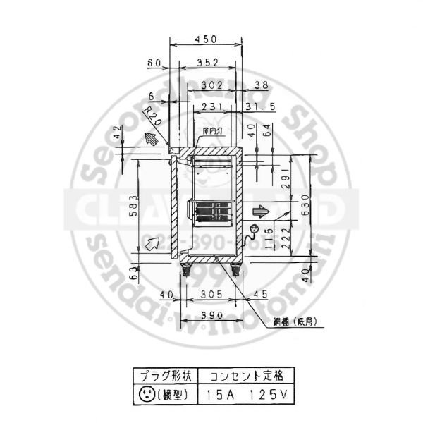 SUR-UT1241 パナソニック 冷蔵 コールドテーブル 1Φ100V 業務用冷蔵庫 別料金にて 設置 入替 廃棄 クリーブランド