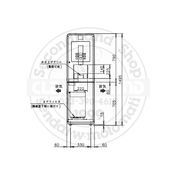 給茶機 ホシザキ PTE-400HWCB 床置形 温茶・冷茶・お湯・冷水 クリーブランド 別料金にて 搬入設置 入替 廃棄処分 ティーサーバー  ティーディスペンサー