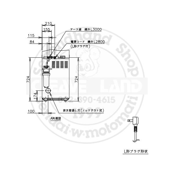 給茶機 ホシザキ PTE-400HWCB 床置形 温茶・冷茶・お湯・冷水 クリーブランド 別料金にて 搬入設置 入替 廃棄処分 ティーサーバー ティー ディスペンサー